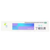 丁硼乳膏(雅皓)