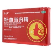 补血当归精(雪中玉)