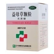 益母草颗粒(青春宝)