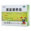 板蓝根颗粒(太极)