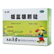 板蓝根颗粒(太极)