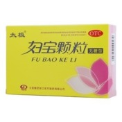 妇宝颗粒(太极)