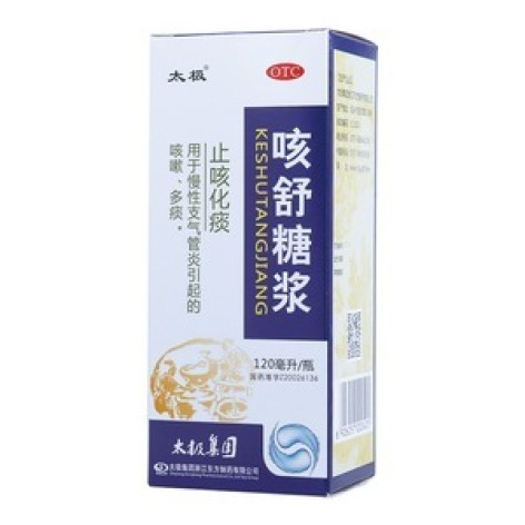 咳舒糖浆(太极)包装主图