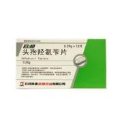 头孢羟氨苄片(欧意)