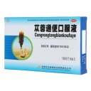 苁蓉通便口服液