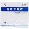 清开灵颗粒(一洲)