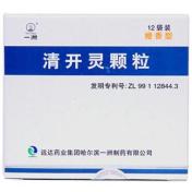 清开灵颗粒(一洲)