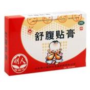 舒腹贴膏(白泉牌)