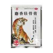 麝香壮骨膏(百泉)