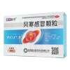 风寒感冒颗粒(辰济)
