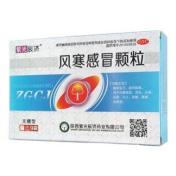 风寒感冒颗粒(辰济)