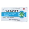 小儿清热止咳口服液(子素)