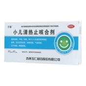 小儿清热止咳口服液(子素)