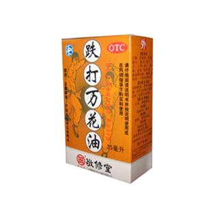 跌打万花油()