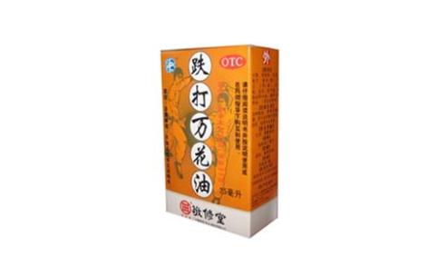 跌打万花油()主图