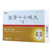 益肾十七味丸(丹神)