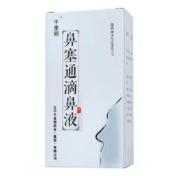鼻塞通滴鼻液(千里明)