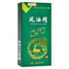 风油精()