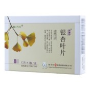 银杏叶片(依康宁)