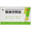 喉痛灵颗粒