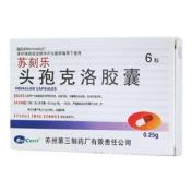 头孢克洛胶囊(苏药)