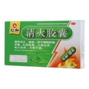 清火胶囊(仁和)