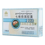 七味铁屑胶囊(金哈达)