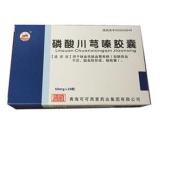 磷酸川芎嗪胶囊(可可西里)