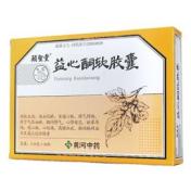 益心酮软胶囊(颐聖堂)