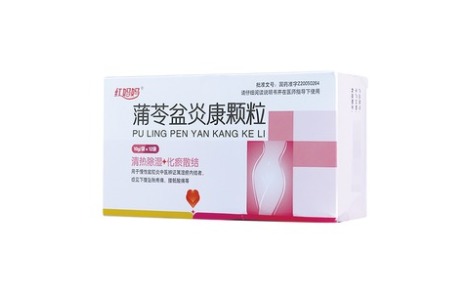 蒲苓盆炎康颗粒(红妈妈)主图 蒲苓盆炎康颗粒(红妈妈)主图