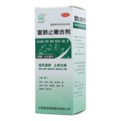 宣肺止嗽合剂(普安康)