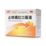 止咳橘红口服液()
