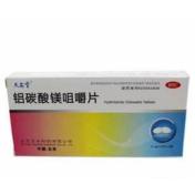 铝碳酸镁咀嚼片(天安堂)