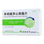 单硝酸异山梨酯片(天安堂)