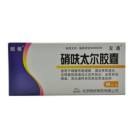 硝呋太尔胶囊(左通)