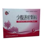 少腹逐瘀颗粒(北卫)