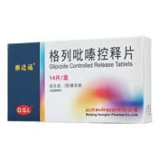格列吡嗪控释片(楽透福)