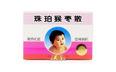 小儿珠珀散(保和堂)主图