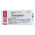 舍雷肽酶腸溶片(釋瑞達(dá))