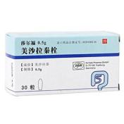 美沙拉秦栓(莎尔福)