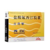 盐酸氟西汀胶囊(百优解)