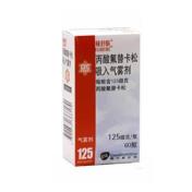 丙酸氟替卡松吸入气雾剂(辅舒酮)