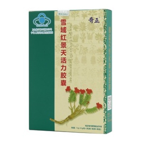 雪域红景天活力胶囊(奇正)包装主图