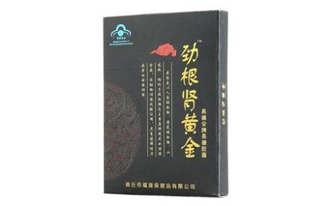 易德胶囊(易德安)主图