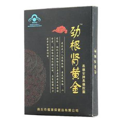 易德胶囊(易德安)包装主图