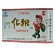 消食化积口服液(川奇)