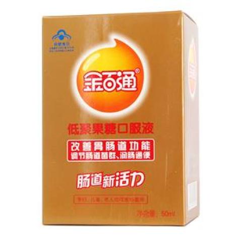 低聚果糖口服液(金百通)包装主图
