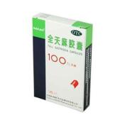 全天麻胶囊(益康)