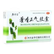 藿香正气胶囊(泰华堂)