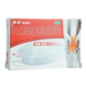 对乙酰氨基酚缓释片(泰诺林)